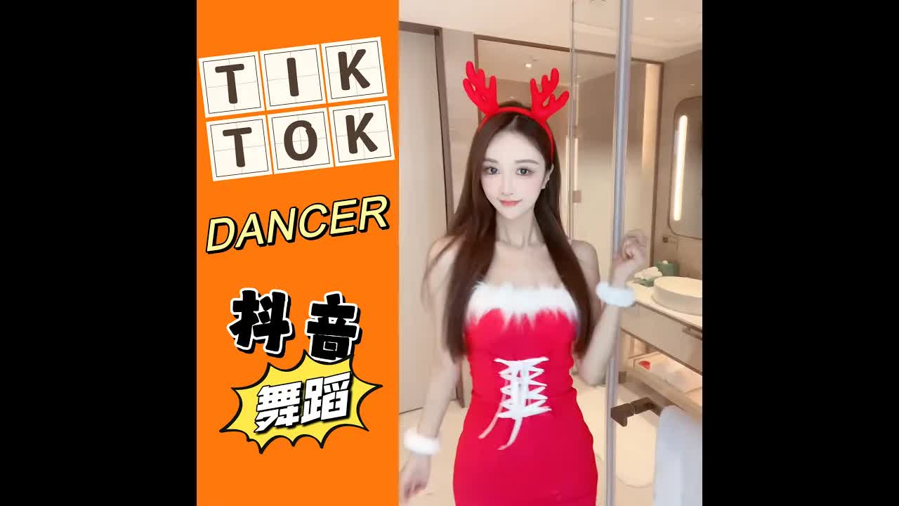 【抖音 舞蹈合集】dancer DJ REMIX37TIK TOK 2022hoYGIg