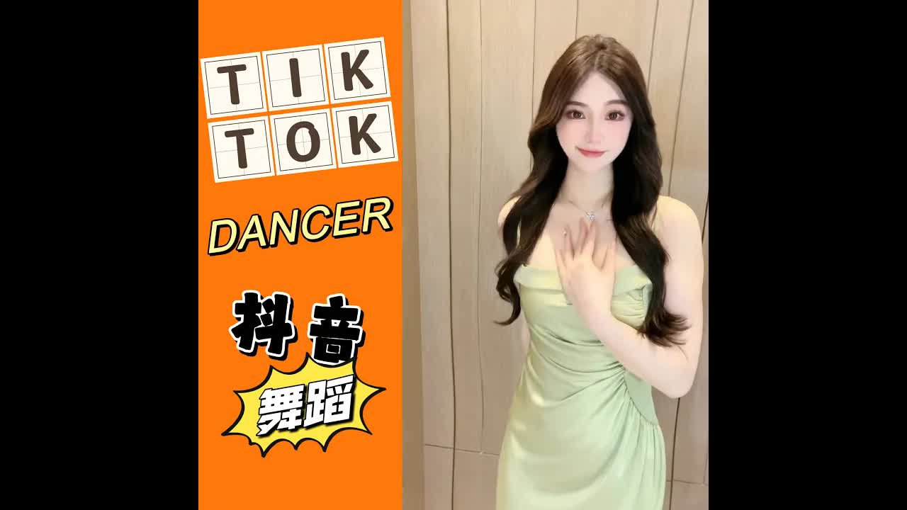 【抖音 舞蹈合集】dancer DJ REMIX46TIK TOK 2022JWyt3b