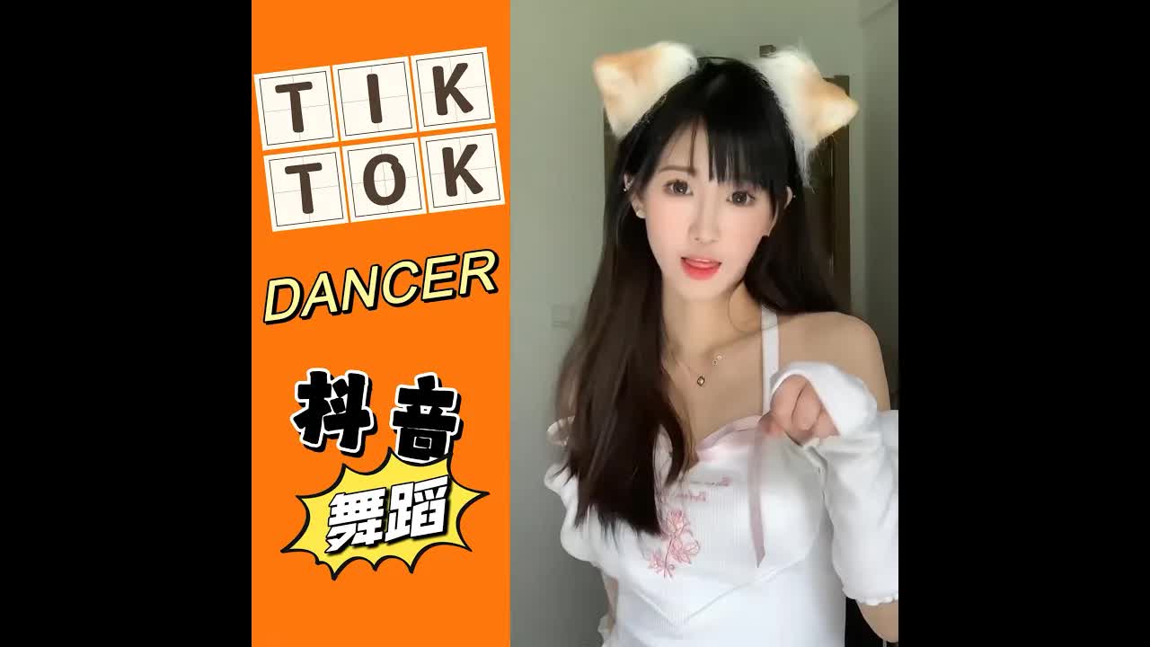 【抖音 舞蹈合集】dancer DJ REMIX80TIK TOK 2022QZxPaw