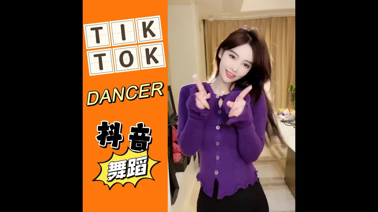 【抖音 舞蹈合集】dancer DJ REMIX79TIK TOK 2022sFjlzN