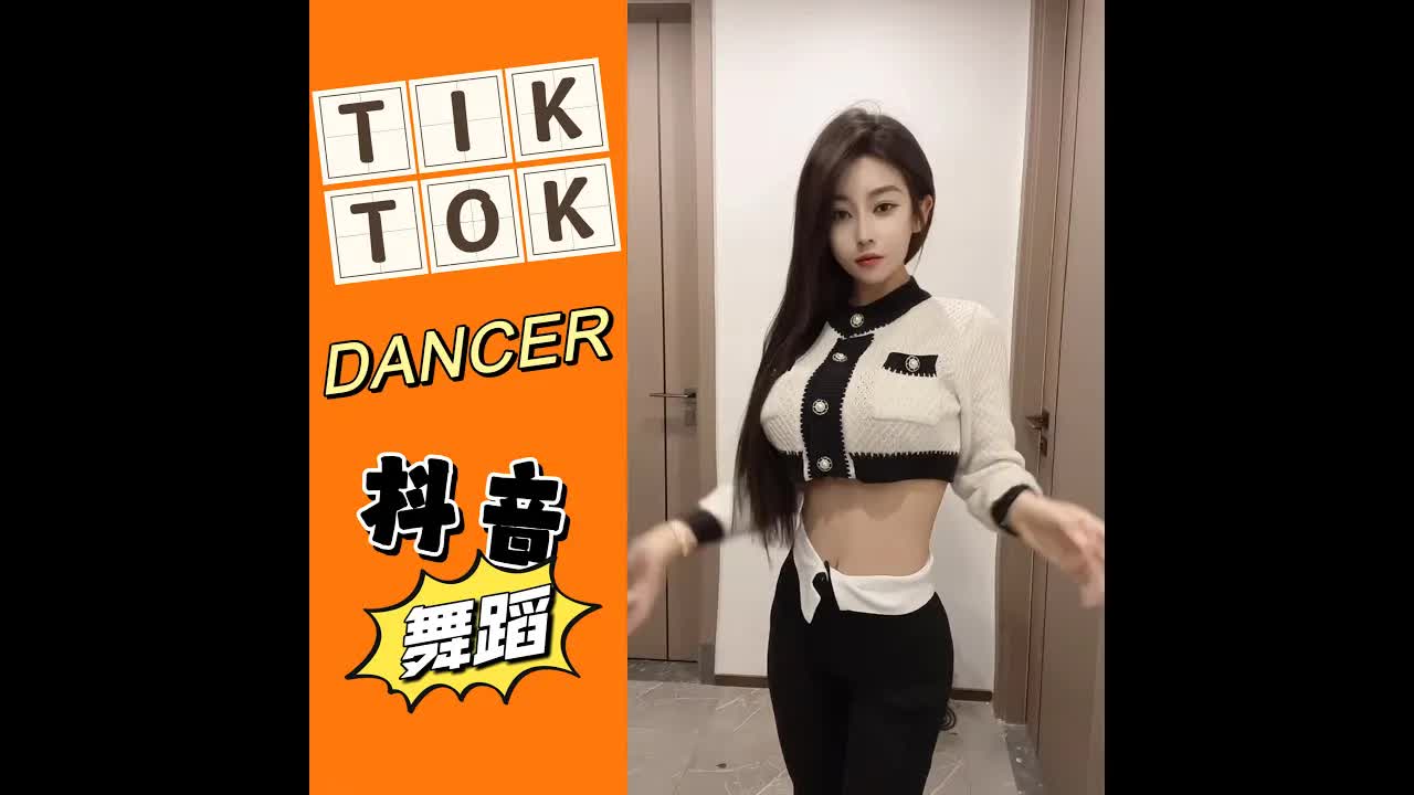 【抖音 舞蹈合集】dancer DJ REMIX63TIK TOK 2022CAW4uI
