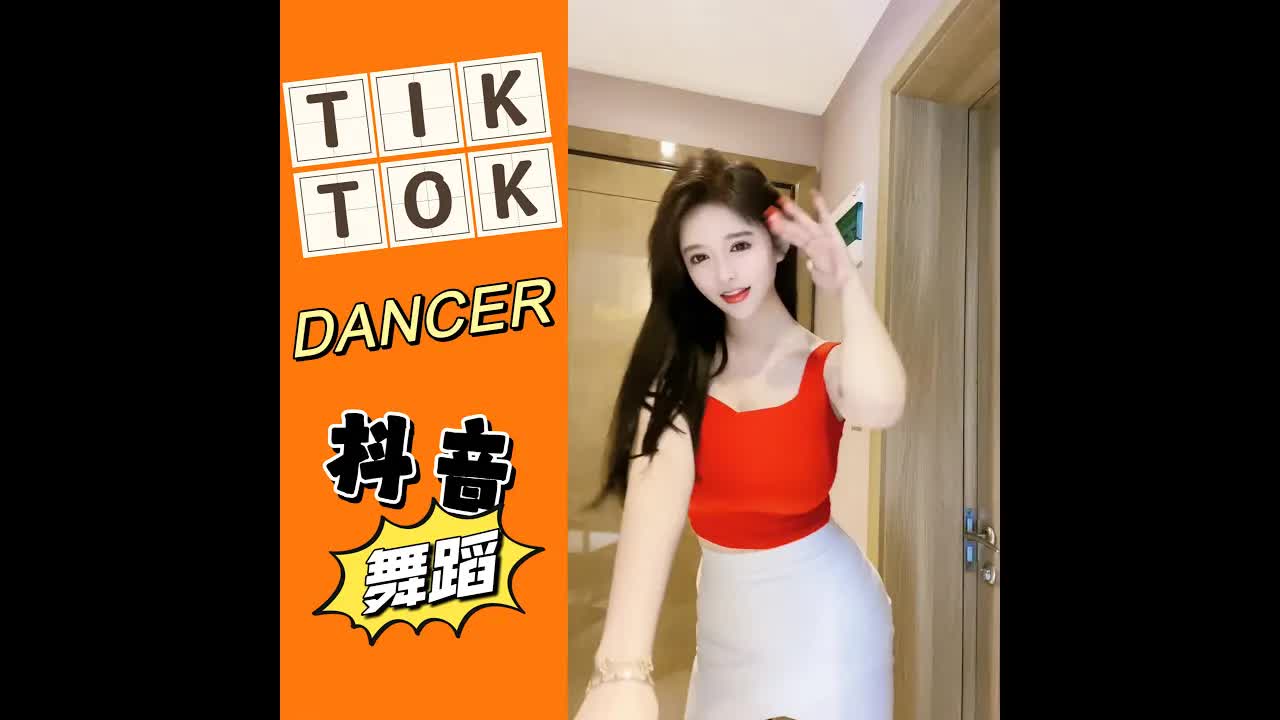 【抖音 舞蹈合集】dancer DJ REMIX65TIK TOK 2022FwIqXs