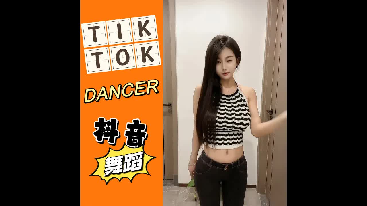 【抖音 舞蹈合集】dancer DJ REMIX66TIK TOK 2022K6dZe2