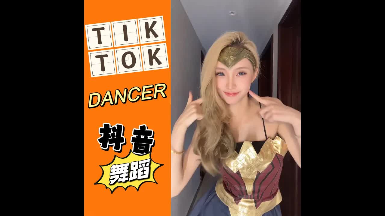 【抖音 舞蹈合集】dancer DJ REMIX77TIK TOK 2022BZL0Vv