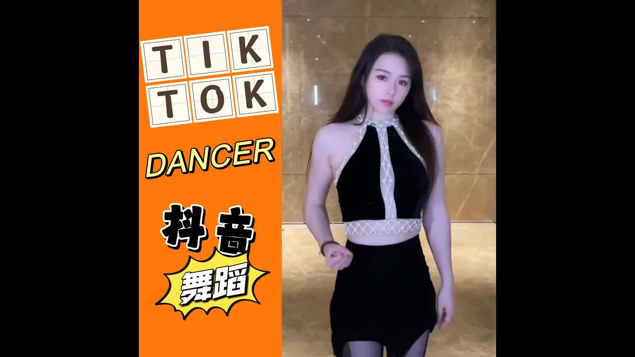 【抖音 舞蹈合集】dancer DJ REMIX53TIK TOK 2022dIbTXA