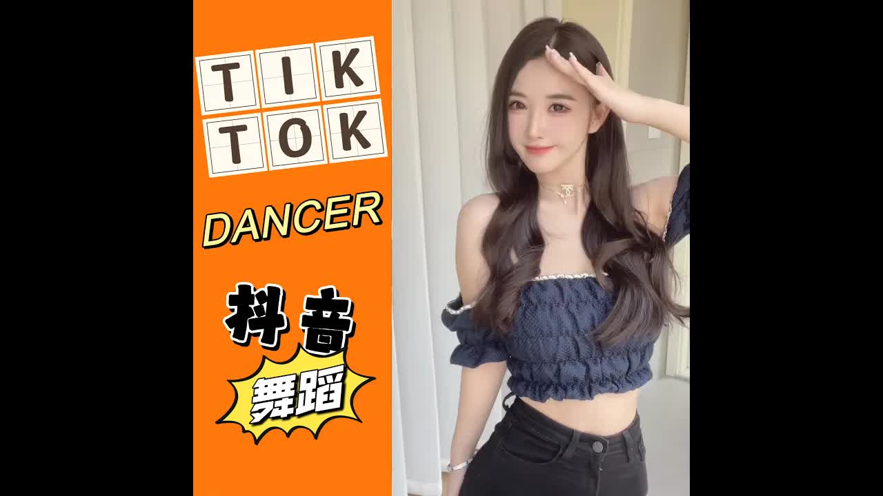 【抖音 舞蹈合集】dancer DJ REMIX35TIK TOK 2022H2A5Wp