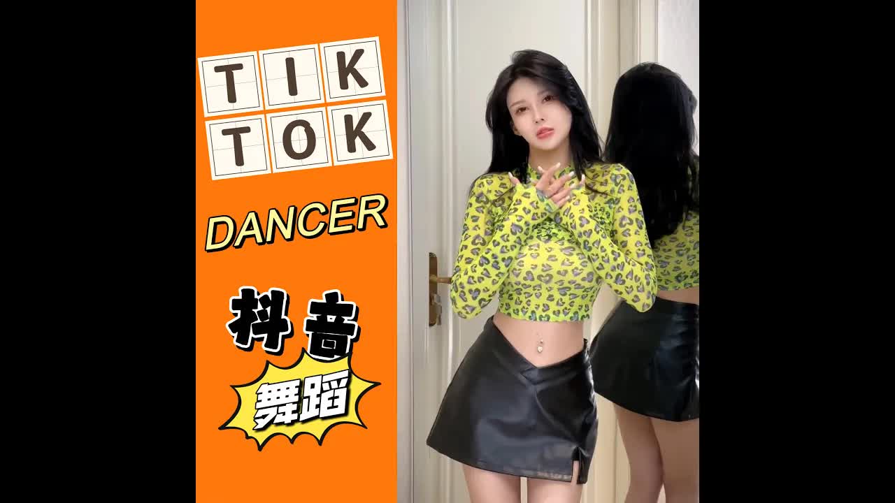 【抖音 舞蹈合集】dancer DJ REMIX64TIK TOK 2022alhUZF