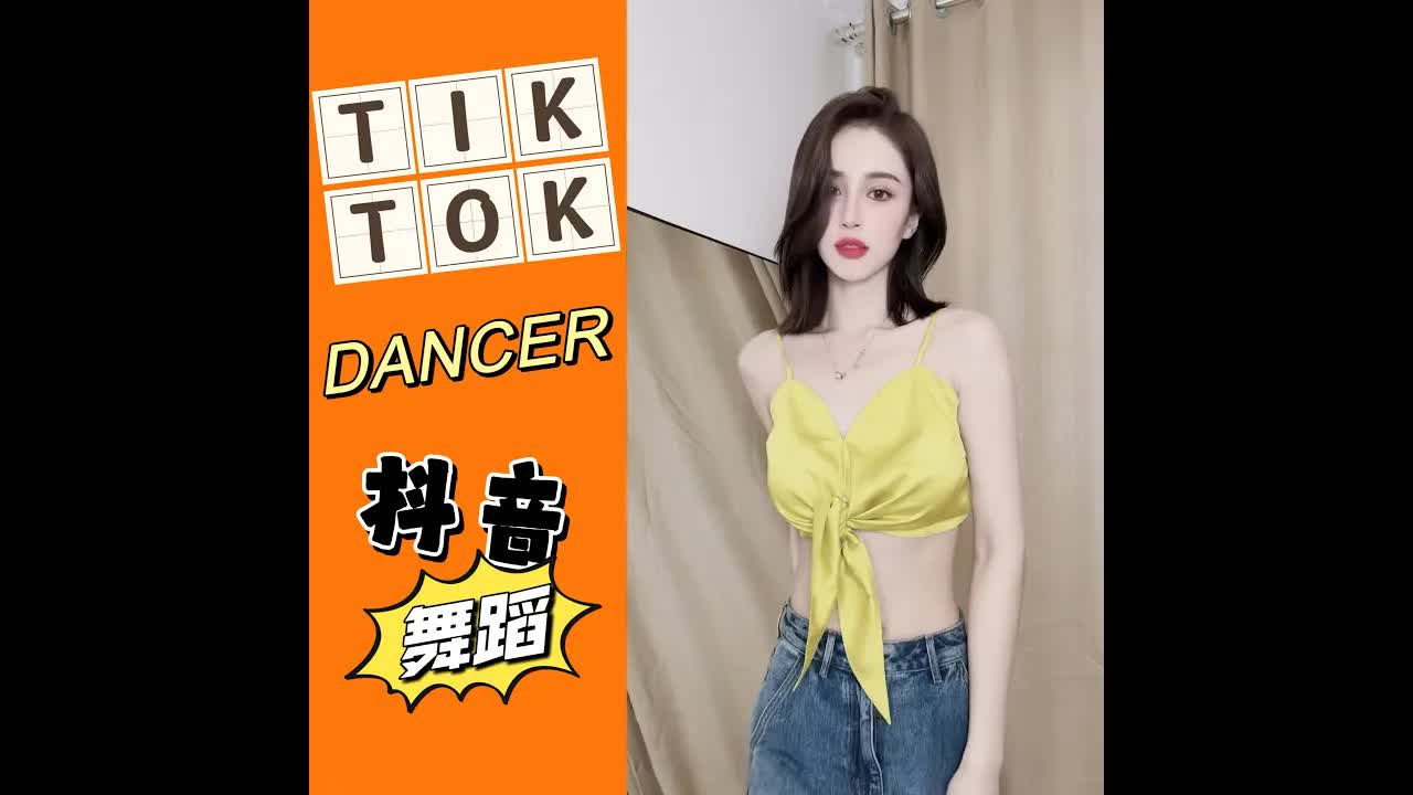 【抖音 舞蹈合集】dancer DJ REMIX78TIK TOK 2022N7Muoo