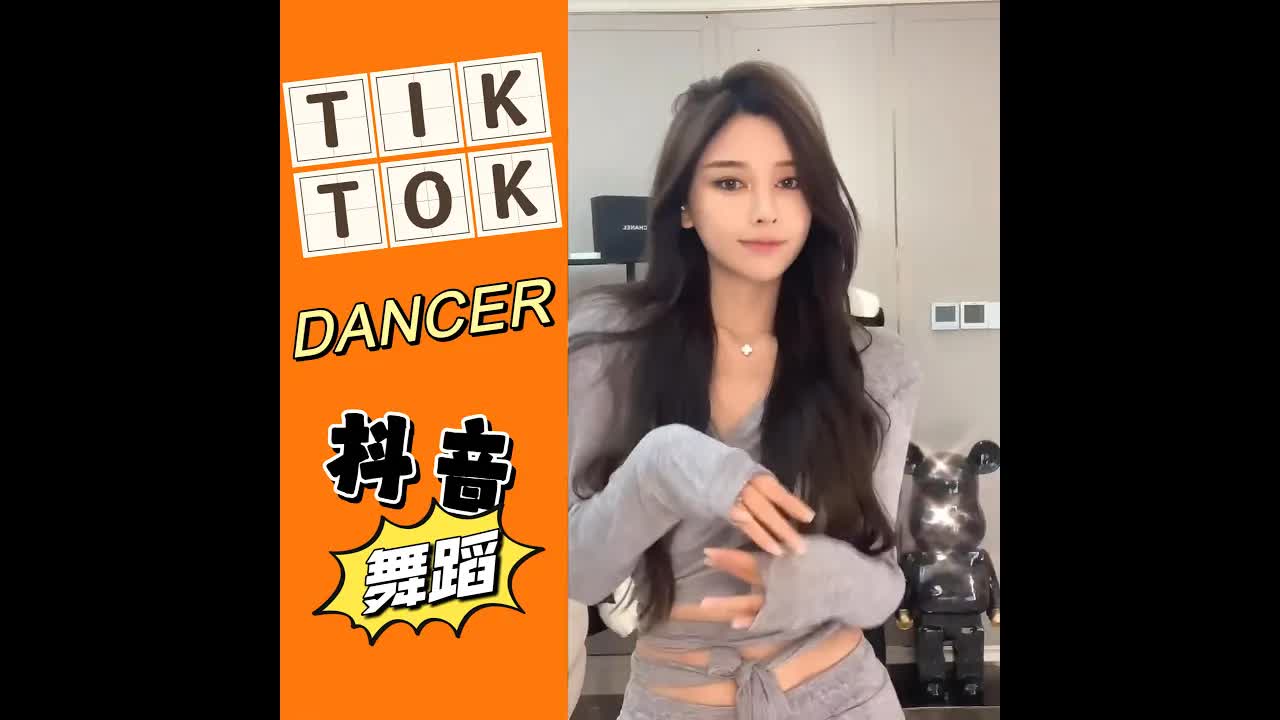 【抖音 舞蹈合集】dancer DJ REMIX56TIK TOK 2022F_rrpo