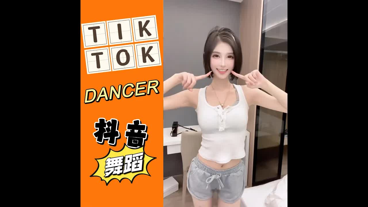 【抖音 舞蹈合集】dancer DJ REMIX59TIK TOK 20220XMDQY