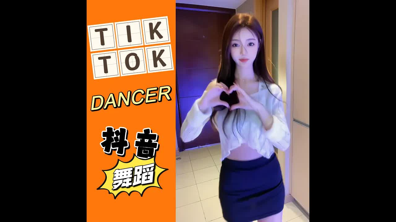 【抖音 舞蹈合集】dancer DJ REMIX51TIK TOK 2022lAOYZr
