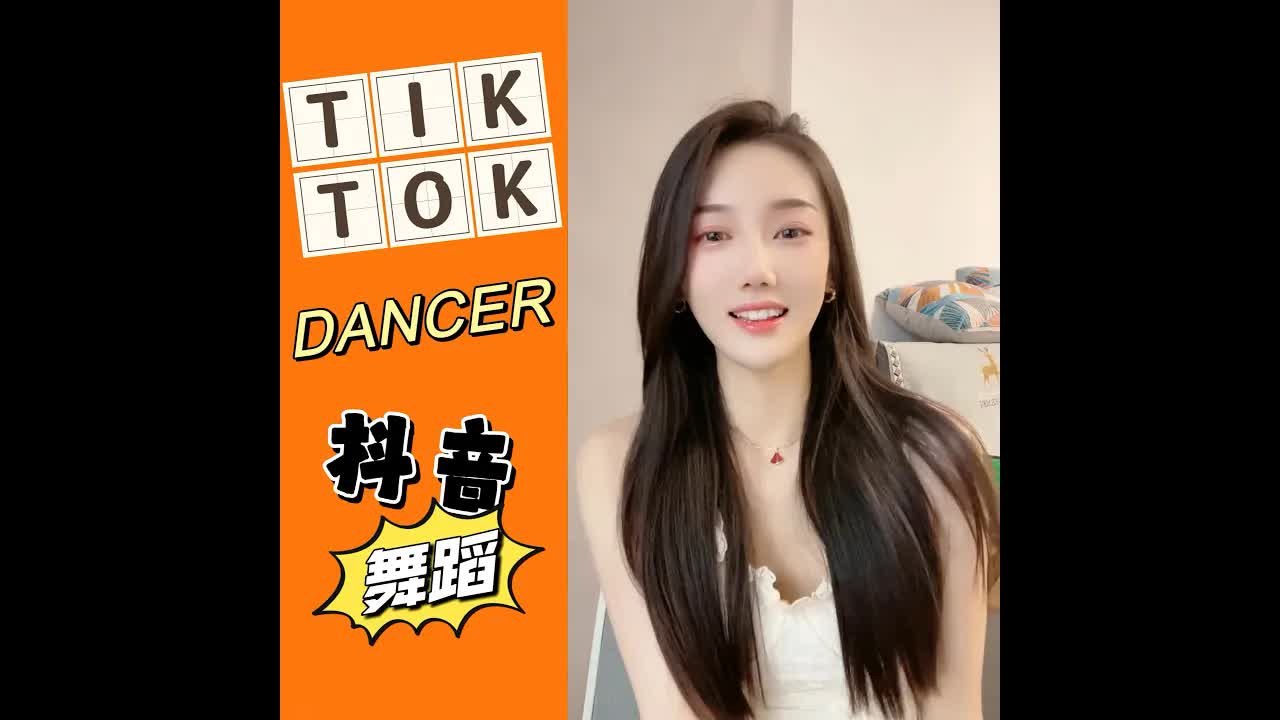 【抖音 舞蹈合集】dancer DJ REMIX82TIK TOK 2022N-6tQT