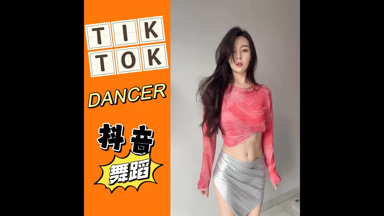 【抖音 舞蹈合集】dancer DJ REMIX55TIK TOK 2022QEDoev
