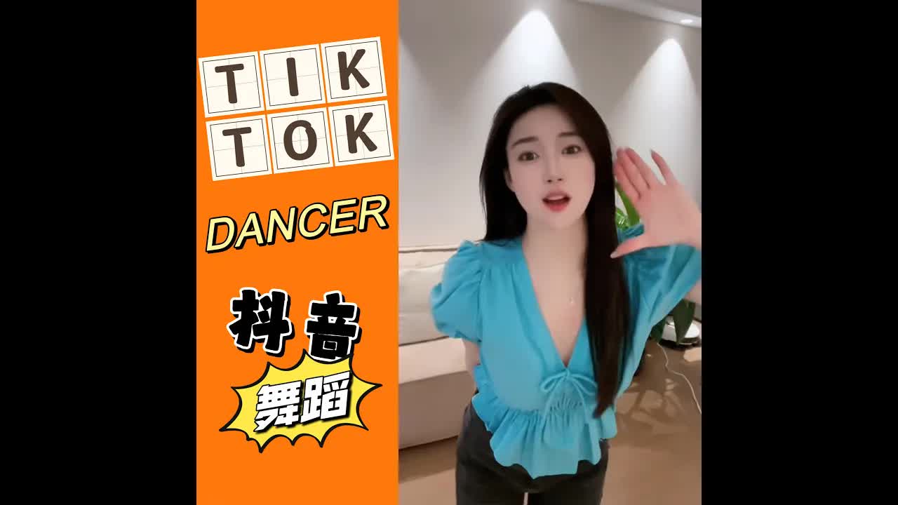 【抖音 舞蹈合集】dancer DJ REMIX52TIK TOK 2022GBg78z