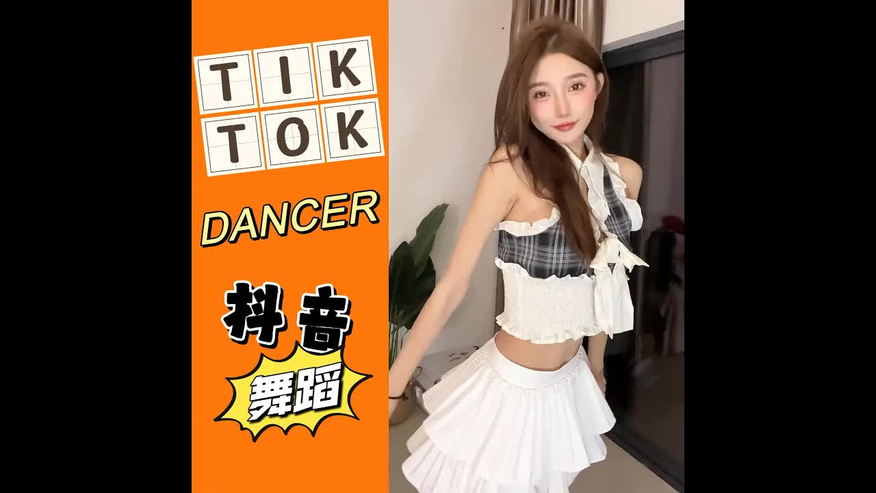 【抖音 舞蹈合集】dancer DJ REMIX76TIK TOK 20224xz5GJ