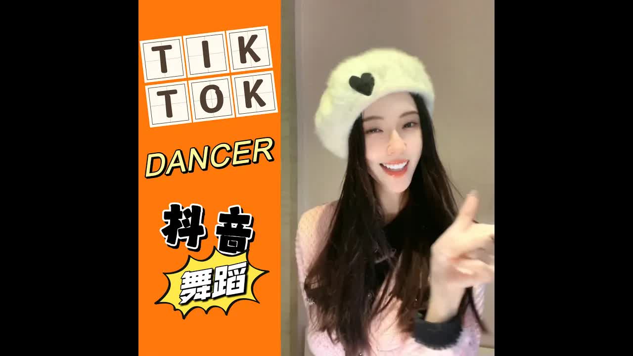 【抖音 舞蹈合集】dancer DJ REMIX41TIK TOK 2022cpNQ1j
