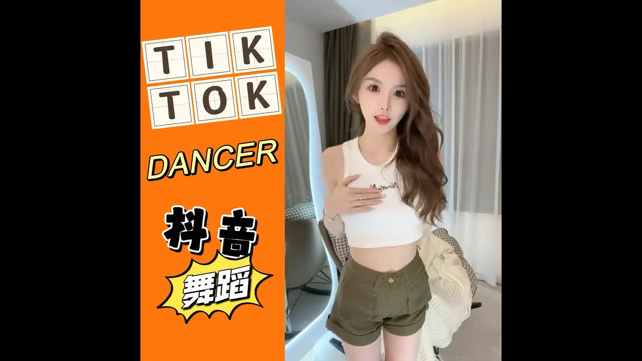 【抖音 舞蹈合集】dancer DJ REMIX84TIK TOK 20222Kvabu