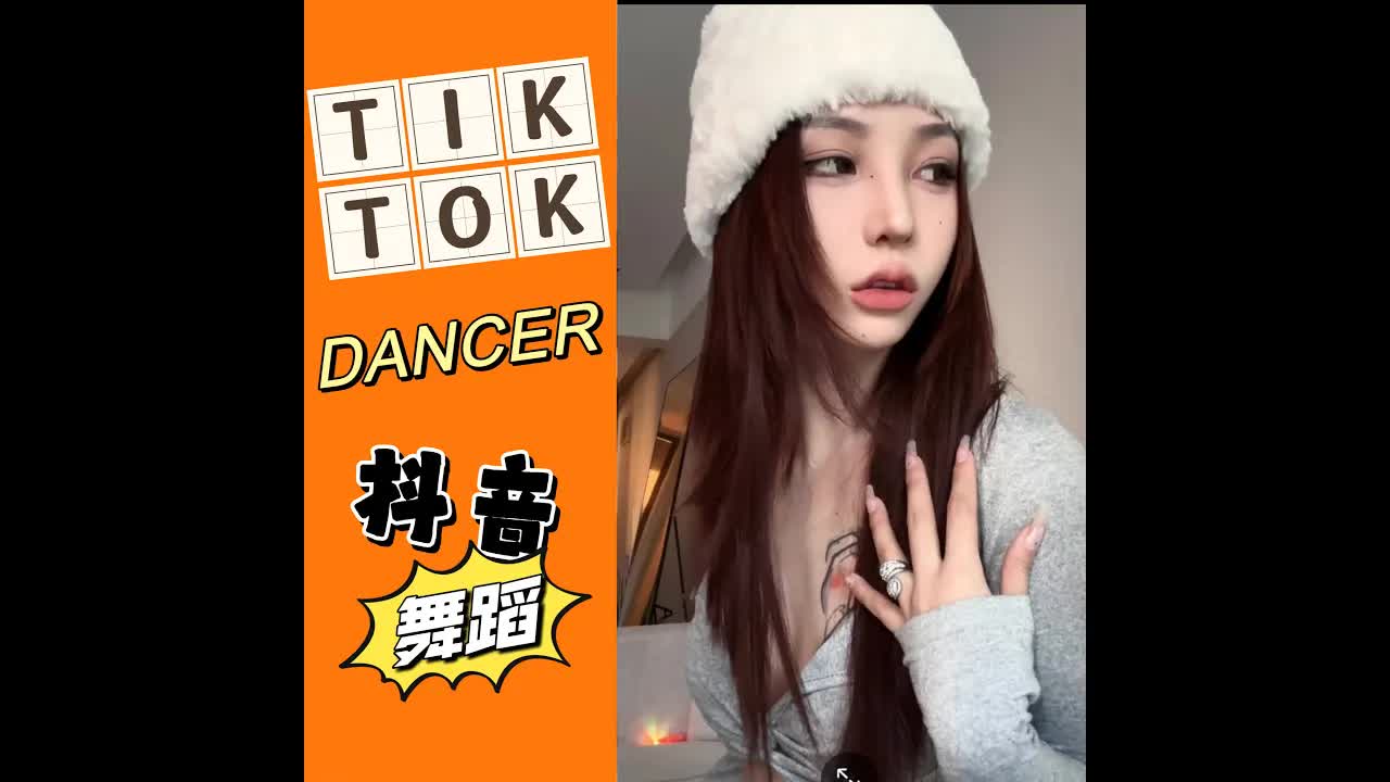 【抖音 舞蹈合集】dancer DJ REMIX57TIK TOK 2022ZYfeRb