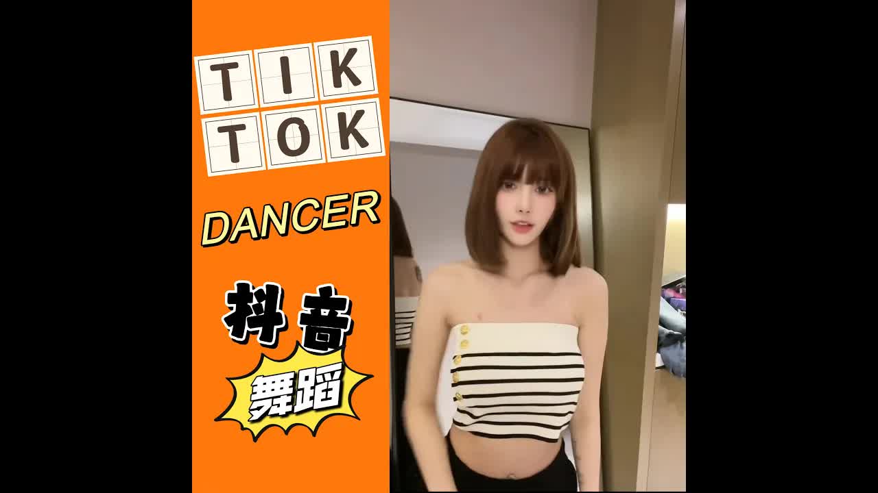 【抖音 舞蹈合集】dancer DJ REMIX45TIK TOK 2022kUr_3b