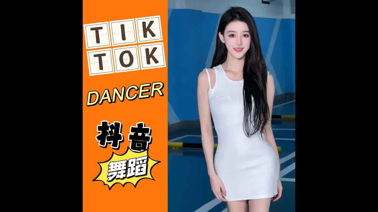 【抖音 舞蹈合集】dancer DJ REMIX81TIK TOK 2022Pq7Ypy