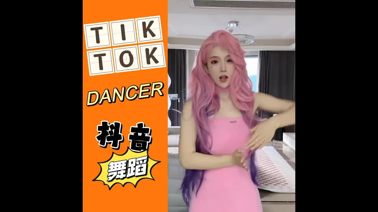 【抖音 舞蹈合集】dancer DJ REMIX49TIK TOK 2022vqbTa9