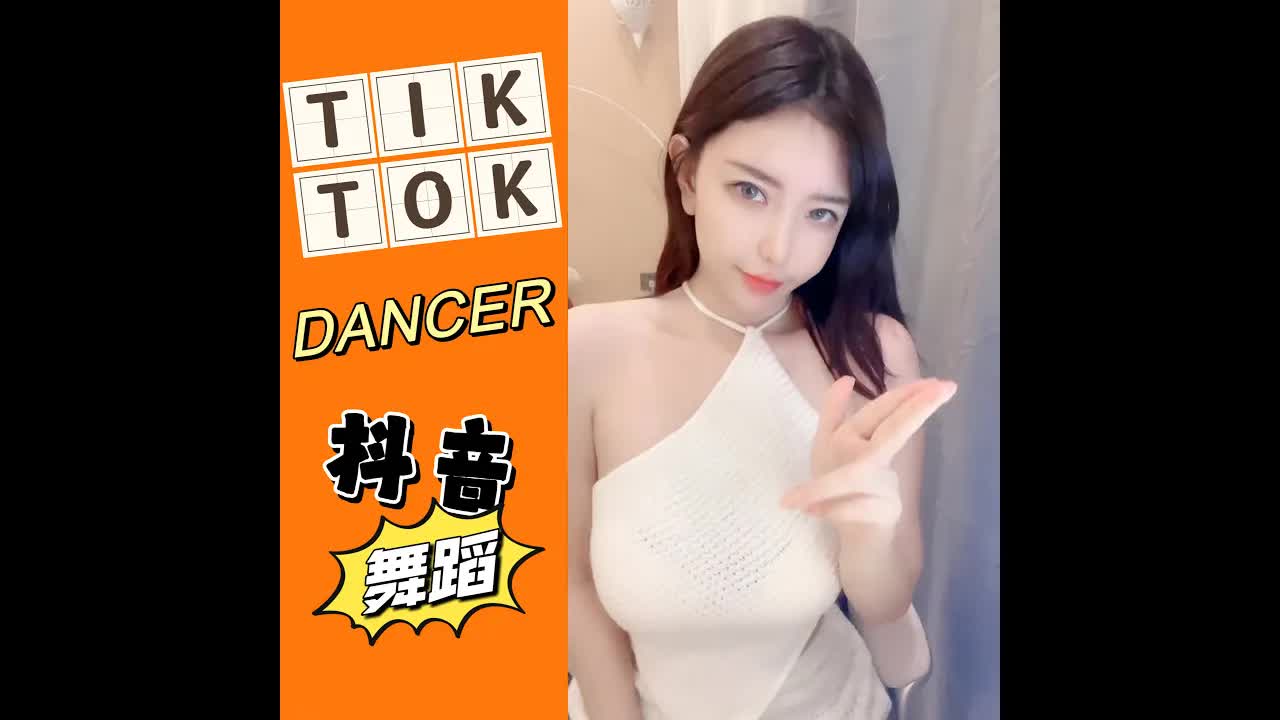 【抖音 舞蹈合集】dancer DJ REMIX50TIK TOK 20220wJ00f