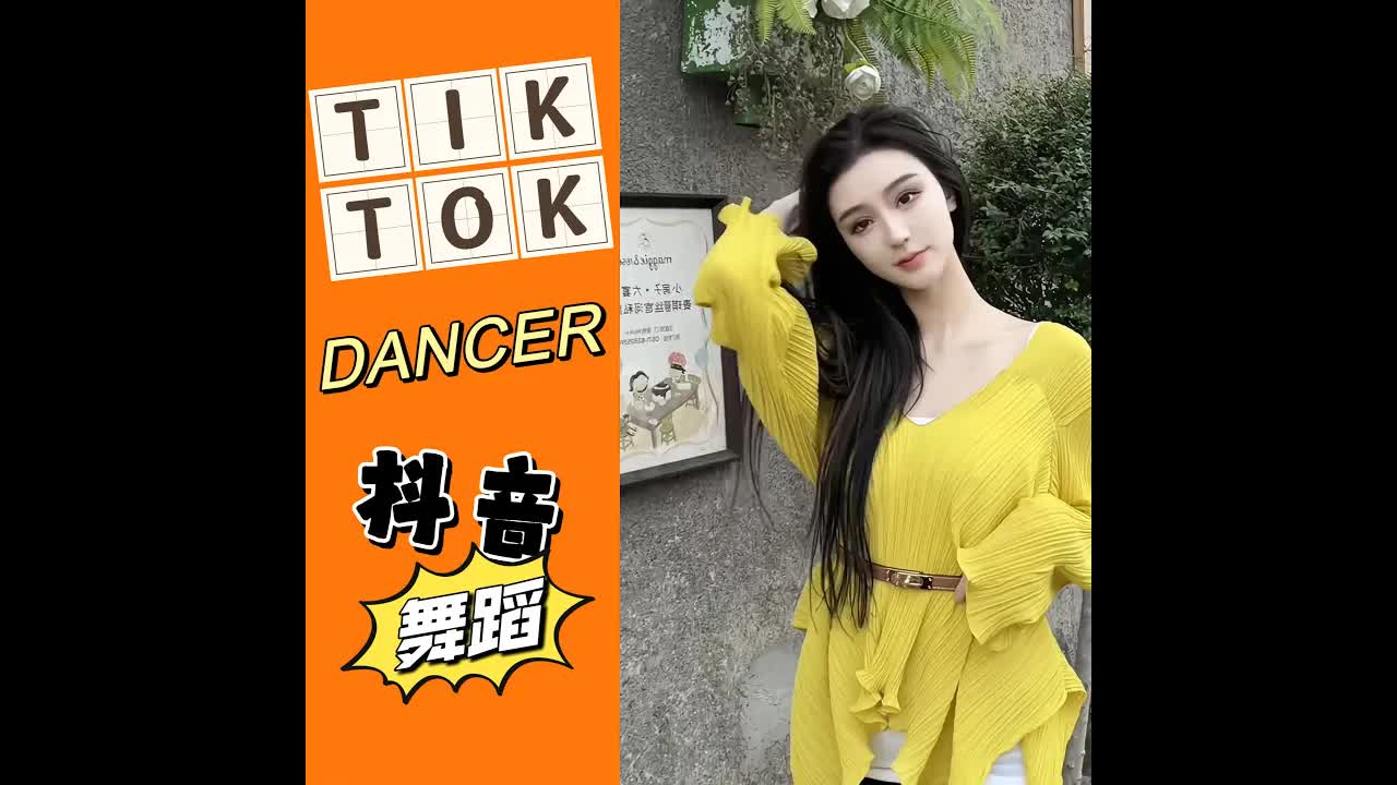 【抖音 舞蹈合集】dancer DJ REMIX62TIK TOK 2022Ghv8Sk