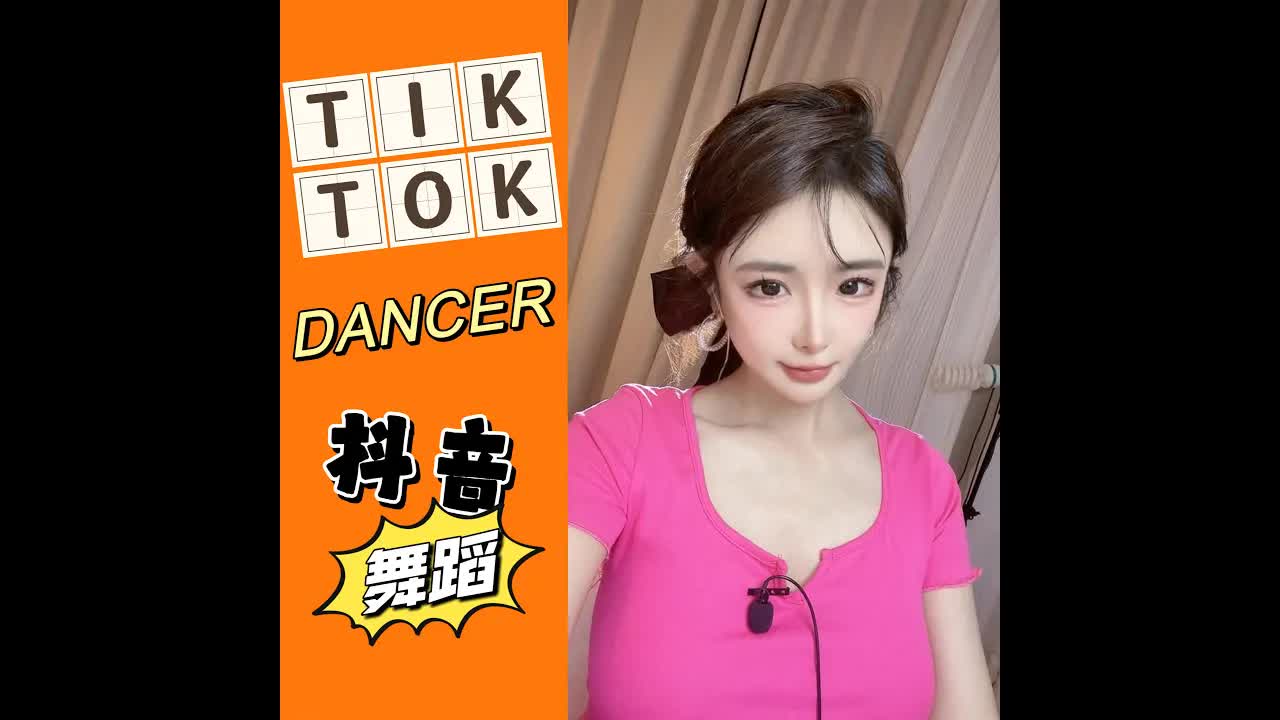 【抖音 舞蹈合集】dancer DJ REMIX36TIK TOK 2022xDliLn